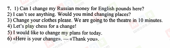 ГДЗ Англійська мова 5 клас сторінка 7