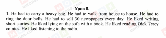 ГДЗ Англійська мова 6 клас сторінка 8