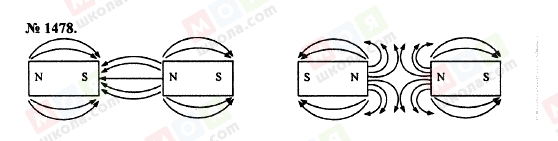 ГДЗ Физика 7 класс страница 1478