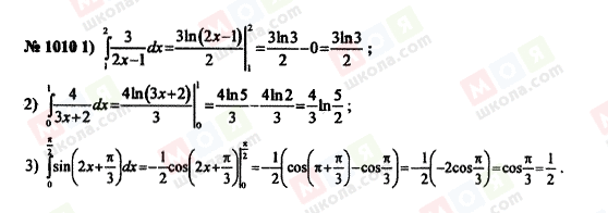 ГДЗ Алгебра 10 класс страница 1010