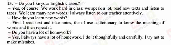 ГДЗ Англійська мова 9 клас сторінка 15