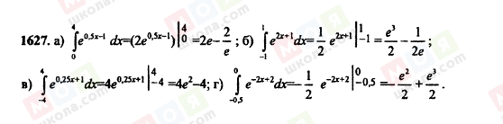 ГДЗ Алгебра 11 класс страница 1627