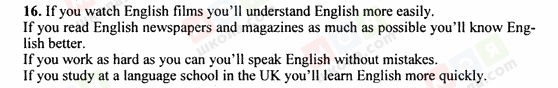 ГДЗ Англійська мова 9 клас сторінка 16