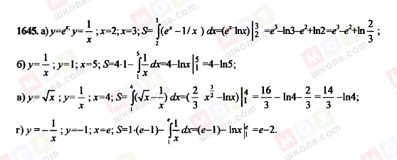ГДЗ Алгебра 11 класс страница 1645