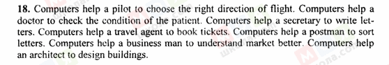 ГДЗ Англійська мова 9 клас сторінка 18
