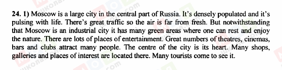 ГДЗ Англійська мова 8 клас сторінка 24