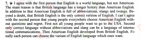 ГДЗ Англійська мова 9 клас сторінка 7