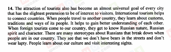 ГДЗ Англійська мова 8 клас сторінка 14