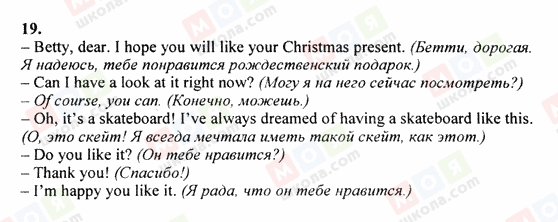 ГДЗ Англійська мова 6 клас сторінка 19