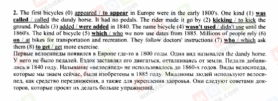 ГДЗ Англійська мова 7 клас сторінка 3.2.