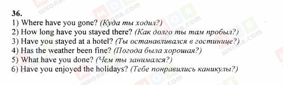 ГДЗ Англійська мова 6 клас сторінка 36