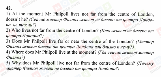 ГДЗ Англійська мова 6 клас сторінка 42