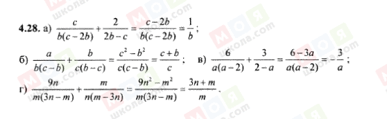 ГДЗ Алгебра 8 класс страница 4.28