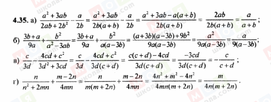 ГДЗ Алгебра 8 клас сторінка 4.35