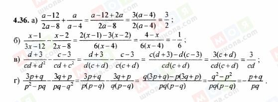 ГДЗ Алгебра 8 класс страница 4.36