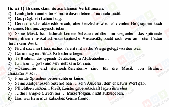 ГДЗ Немецкий язык 10 класс страница 16