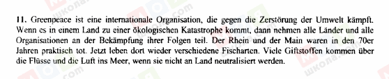 ГДЗ Німецька мова 7 клас сторінка 11