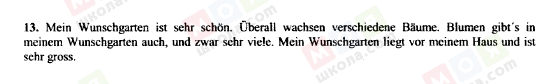 ГДЗ Немецкий язык 7 класс страница 13