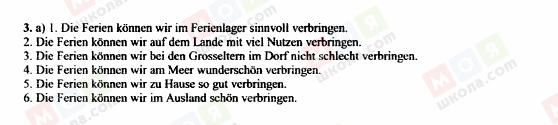 ГДЗ Німецька мова 7 клас сторінка 3.-a)