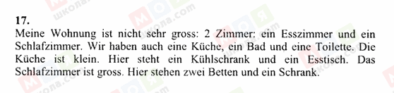 ГДЗ Немецкий язык 6 класс страница 17