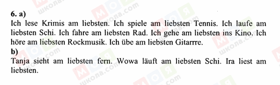 ГДЗ Немецкий язык 6 класс страница 6