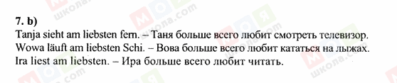 ГДЗ Німецька мова 6 клас сторінка 7