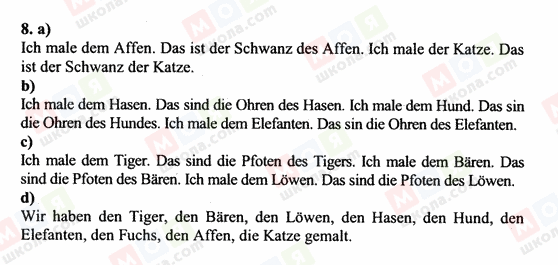 ГДЗ Немецкий язык 6 класс страница 8