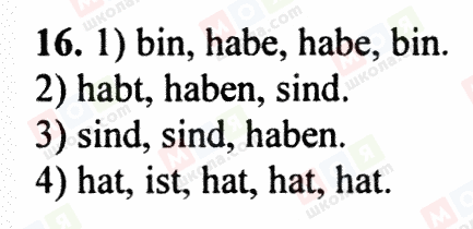 ГДЗ Немецкий язык 8 класс страница 16