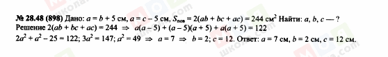 ГДЗ Алгебра 7 класс страница 28.48(898)