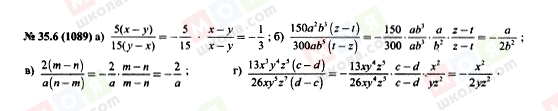 ГДЗ Алгебра 7 клас сторінка 35.6(1089)