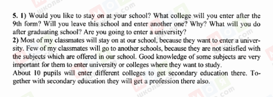ГДЗ Англійська мова 9 клас сторінка 5