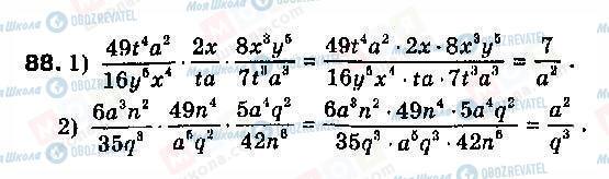 ГДЗ Алгебра 8 класс страница 88