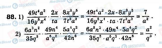 ГДЗ Алгебра 8 клас сторінка 88