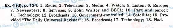 ГДЗ Англійська мова 9 клас сторінка Ex.-4(d),-p.124