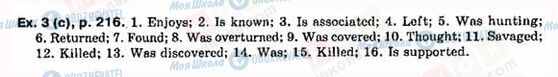 ГДЗ Английский язык 9 класс страница ex.3(c),p.216