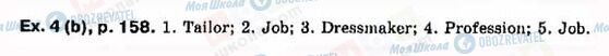 ГДЗ Английский язык 9 класс страница ex.4(b),p.158