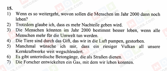 ГДЗ Немецкий язык 10 класс страница 15