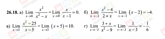 ГДЗ Алгебра 10 класс страница 26.18