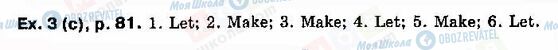 ГДЗ Английский язык 9 класс страница Ex.-3(c),-p.-81.