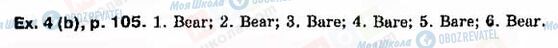 ГДЗ Англійська мова 9 клас сторінка Ex.-4(b),-p.-105.
