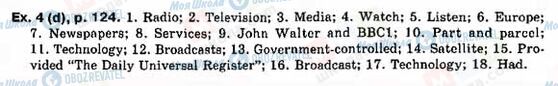 ГДЗ Англійська мова 9 клас сторінка Ex.-4(d),-p.-124.