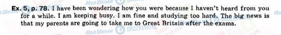 ГДЗ Англійська мова 9 клас сторінка Ex.-5,-p.-78.
