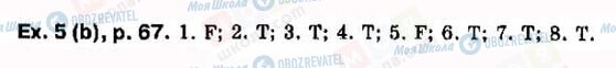 ГДЗ Англійська мова 9 клас сторінка Ex.-5(b),-p.-67.