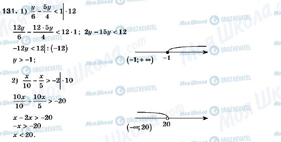 ГДЗ Алгебра 9 класс страница 131