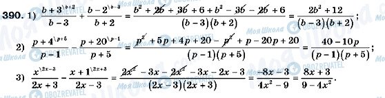 ГДЗ Алгебра 9 клас сторінка 390