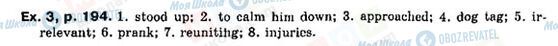 ГДЗ Англійська мова 9 клас сторінка P194, ex3