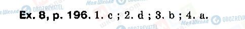 ГДЗ Английский язык 9 класс страница P196, ex8