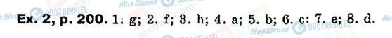 ГДЗ Англійська мова 9 клас сторінка P200, ex2
