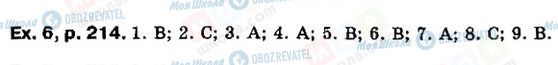 ГДЗ Англійська мова 9 клас сторінка P214, ex6