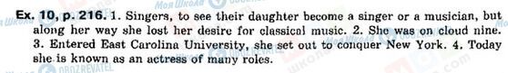 ГДЗ Англійська мова 9 клас сторінка P216, ex10
